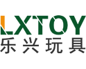 深圳市樂興玩具(jù)制品有(yǒu)限公(gōng)司